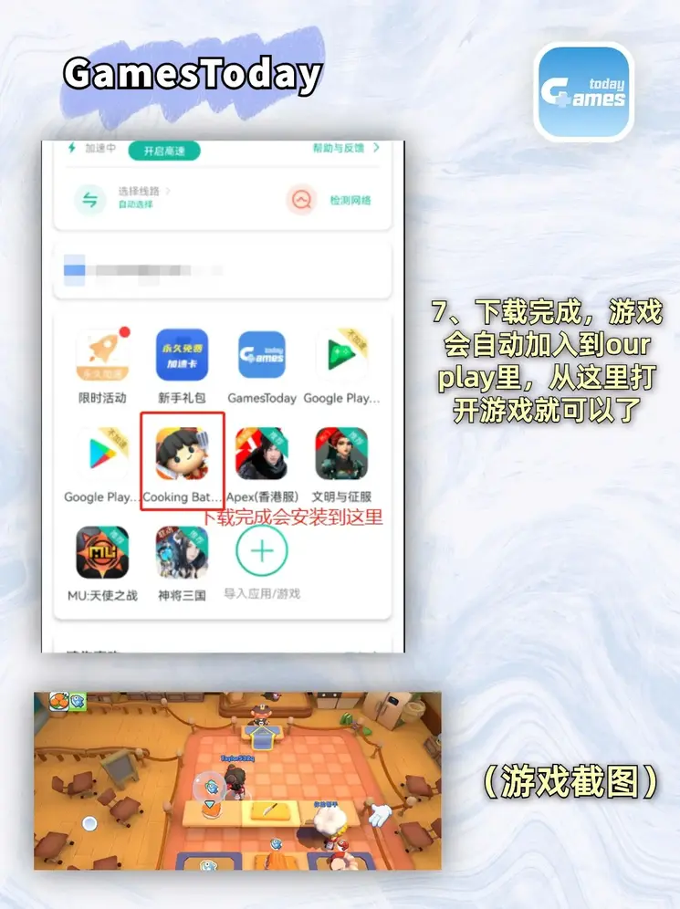 东盟体育平台官网截图3