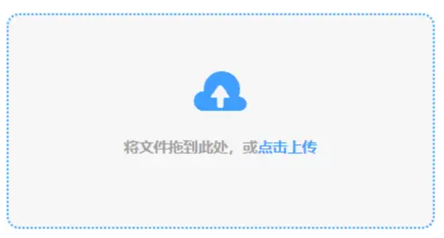 东盟体育平台官网使用讲解 - 添加文件